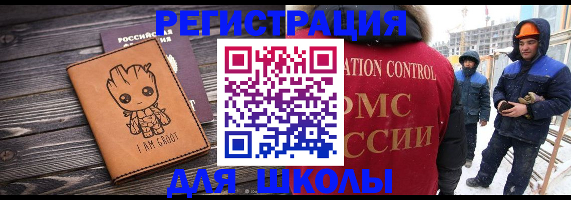 прописка в квартире в Торопеце